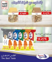 Page 4 dans Offres de fruits et légumes chez Coopérative Al Ardiya Koweït