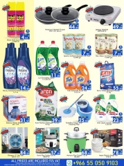 Page 6 dans Économie de salaire chez Supermarché Pinas Arabie Saoudite
