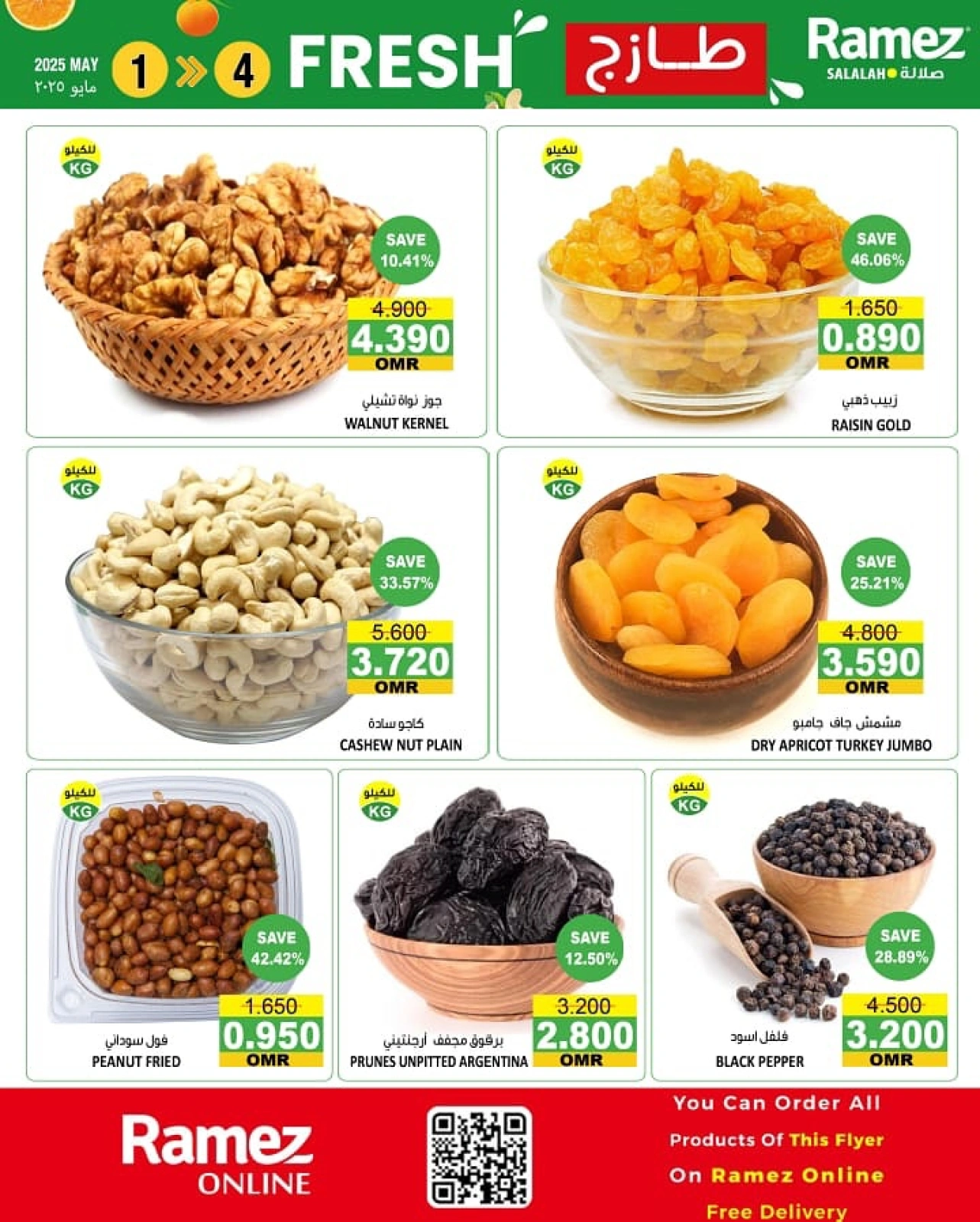 Page 4 in Fresh deals at Ramez Markets Oman