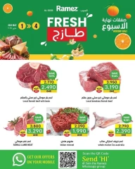 Page 1 in Fresh deals at Ramez Markets Oman