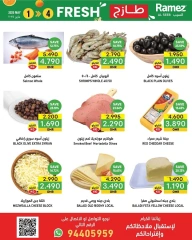 Page 3 in Fresh deals at Ramez Markets Oman