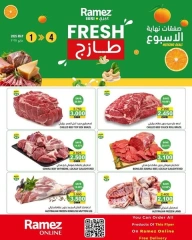 صفحة 1 |صفقات طازجة لدي أسواق رامز عمان