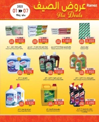 Page 11 in Summer Deals at Ramez Markets Oman