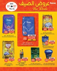 Page 2 in Summer Deals at Ramez Markets Oman