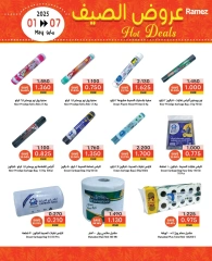 Page 12 in Summer Deals at Ramez Markets Oman