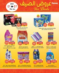 Page 8 in Summer Deals at Ramez Markets Oman