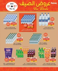 Page 4 in Summer Deals at Ramez Markets Oman
