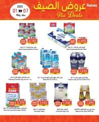 Page 3 in Summer Deals at Ramez Markets Oman