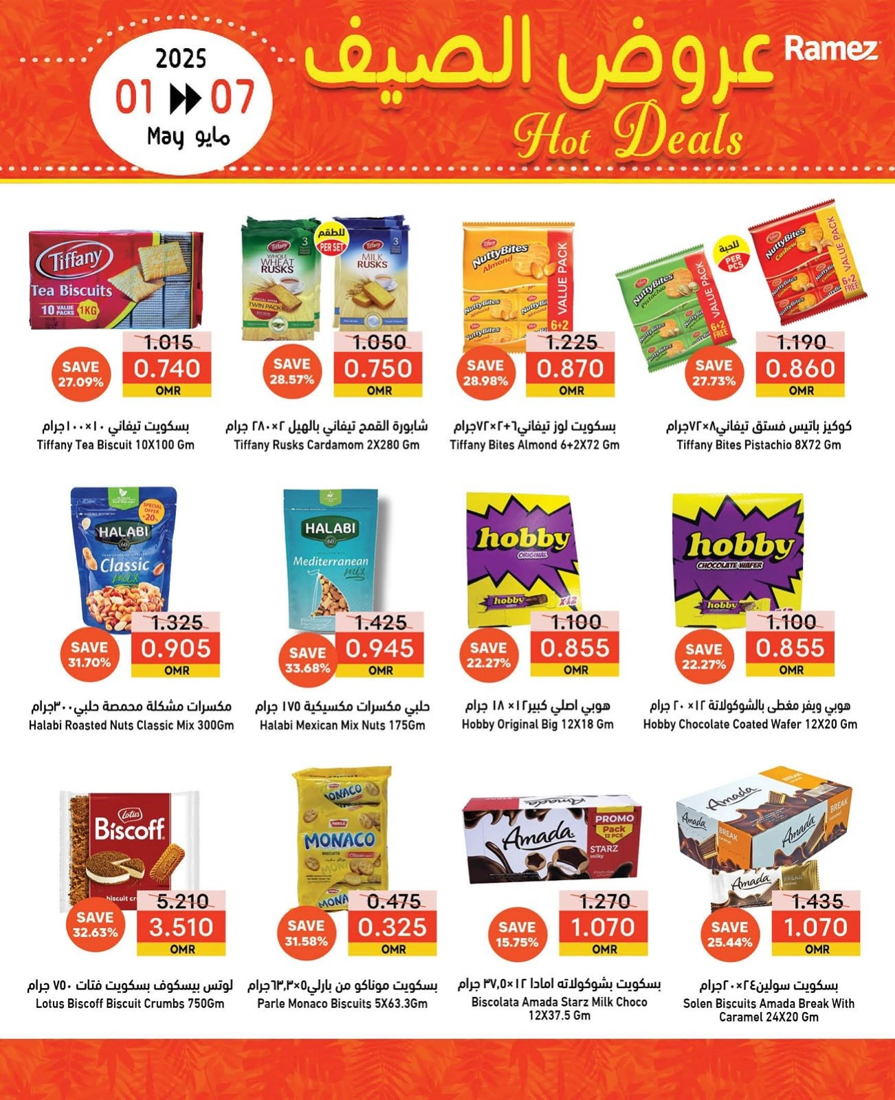 Page 7 in Summer Deals at Ramez Markets Oman