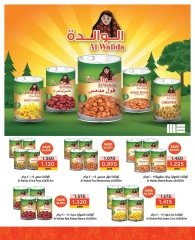 Page 5 in Summer Deals at Ramez Markets Oman