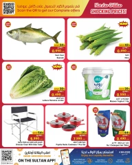 Page 2 in Shocker Deals at Sultan Center Oman