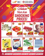 Page 1 in Shocker Deals at Sultan Center Oman