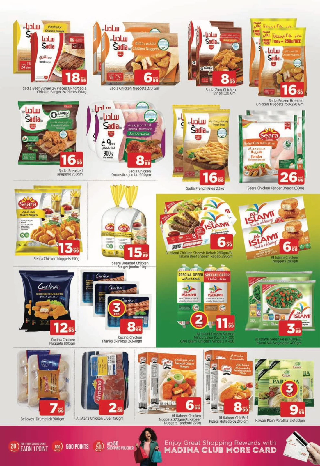 Page 5 dans Offres journées shopping chez Abraj al madina Émirats arabes unis