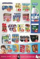 Page 4 dans Offres journées shopping chez Abraj al madina Émirats arabes unis