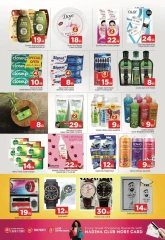 Page 10 dans Offres journées shopping chez Abraj al madina Émirats arabes unis
