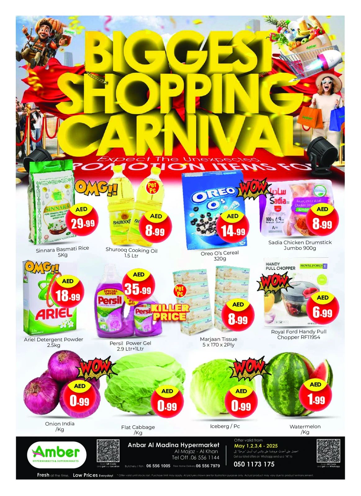 Page 1 dans Offres de carnaval d'achats chez Anbar AL Madina Émirats arabes unis