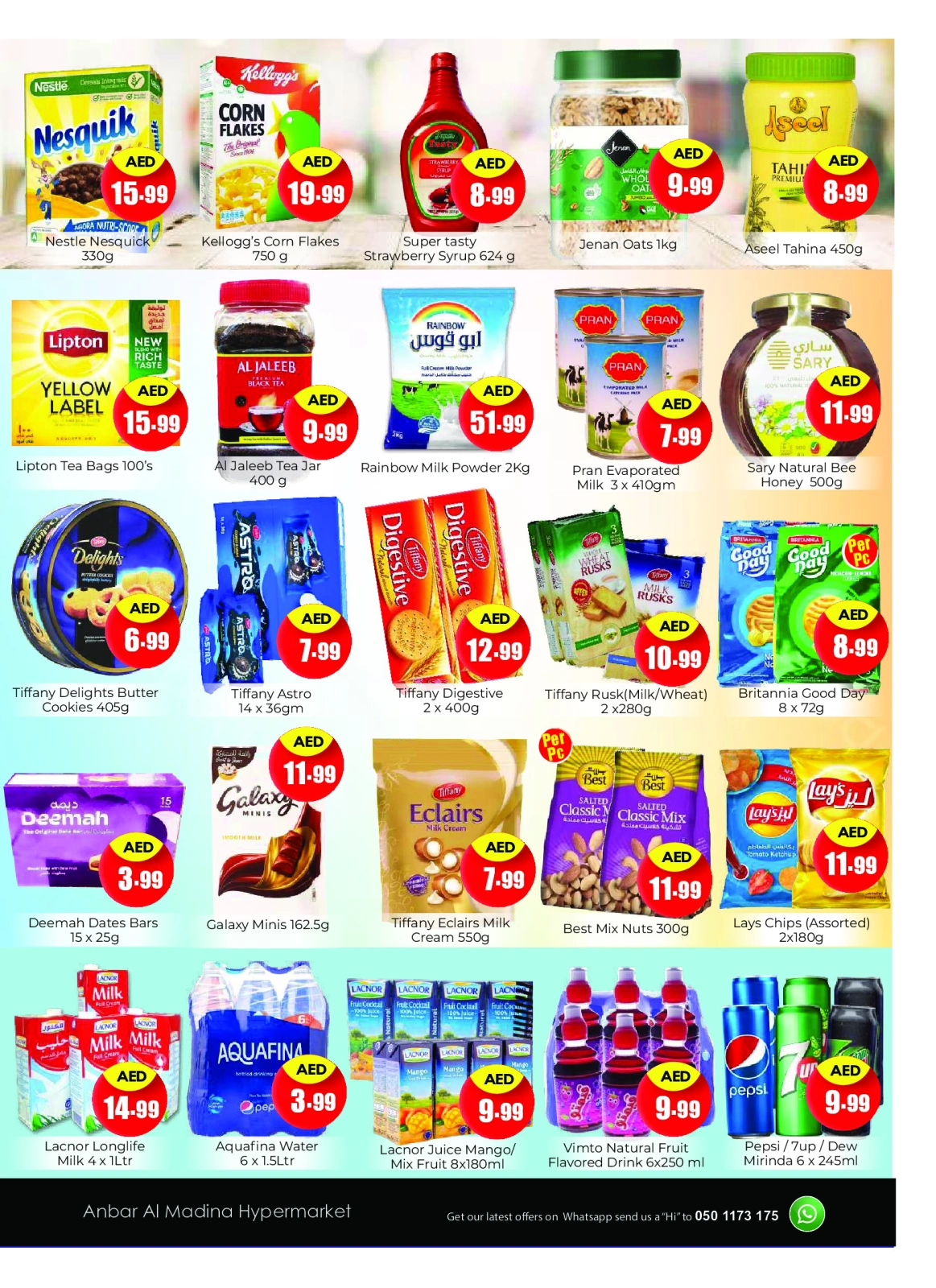 Page 3 dans Offres de carnaval d'achats chez Anbar AL Madina Émirats arabes unis