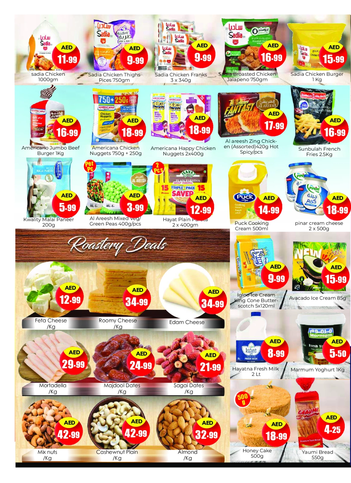 Page 4 dans Offres de carnaval d'achats chez Anbar AL Madina Émirats arabes unis