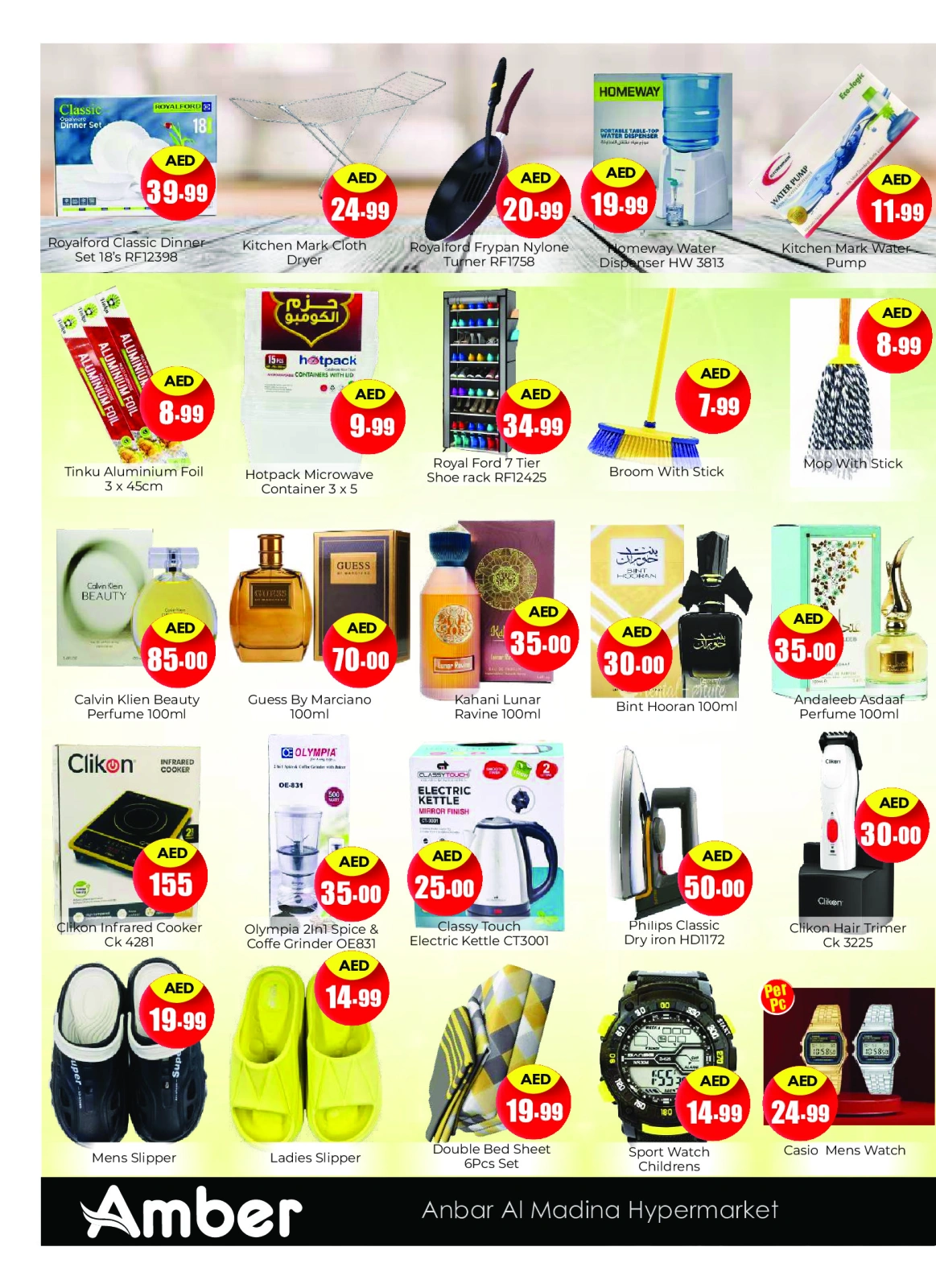 Page 6 dans Offres de carnaval d'achats chez Anbar AL Madina Émirats arabes unis