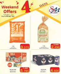 Page 2 dans Économies du week-end chez Les marchés d'Al Sater Bahrein