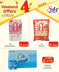 Page 1 dans Économies du week-end chez Les marchés d'Al Sater Bahrein