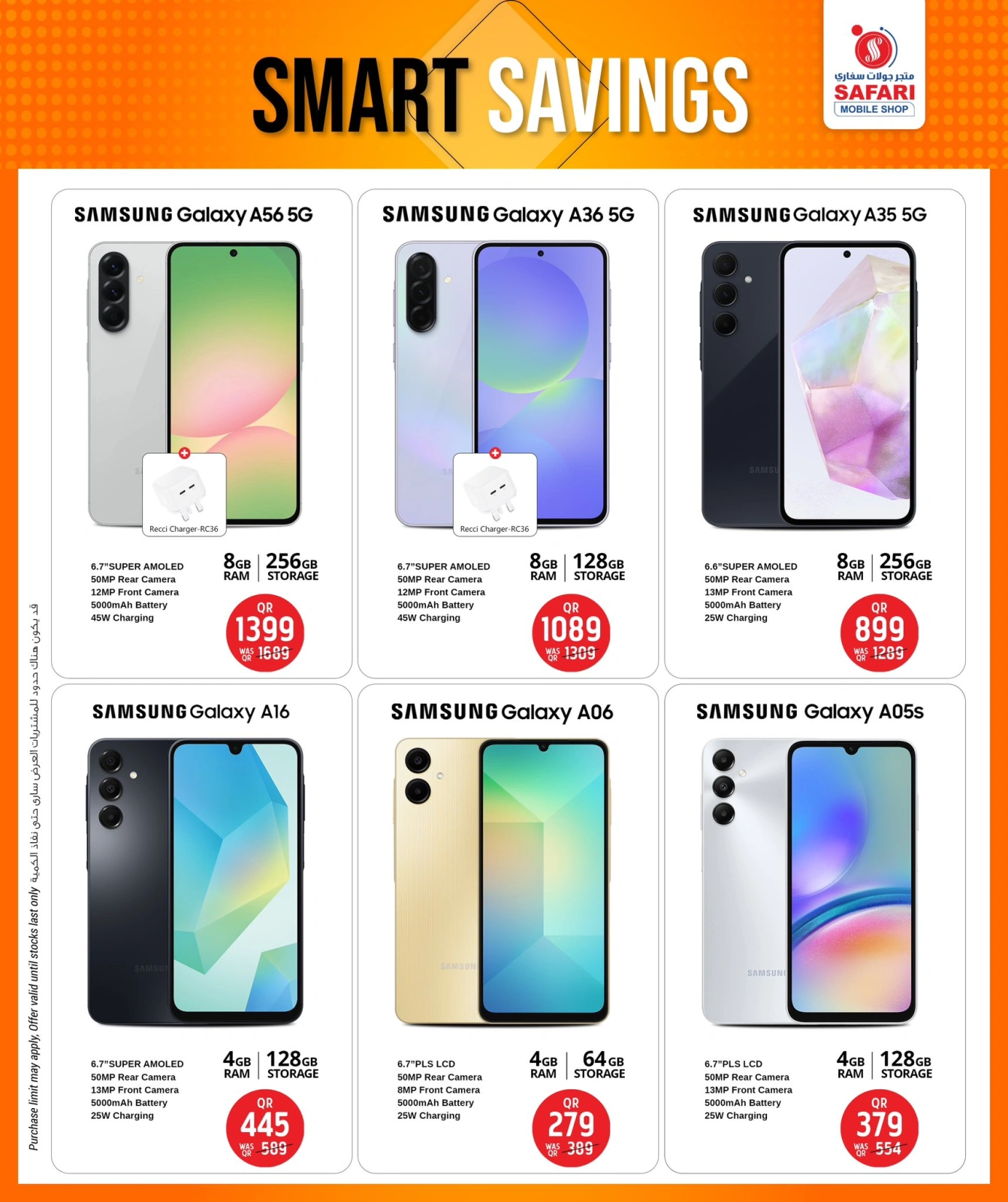 Página 2 en Ahorros inteligentes en Hipermercado Safari Katar