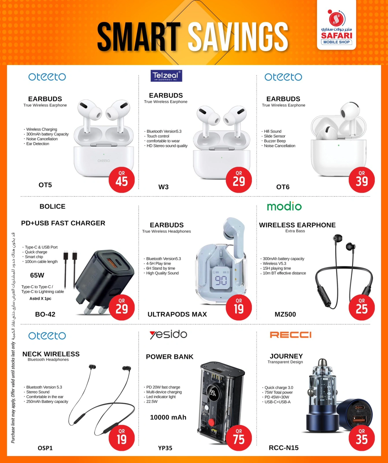 Página 8 en Ahorros inteligentes en Hipermercado Safari Katar