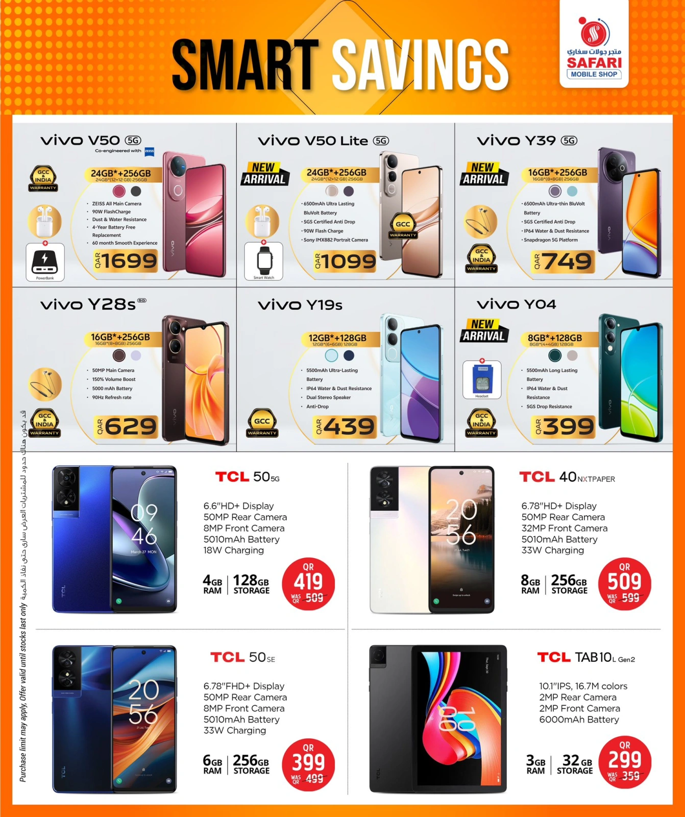 Página 5 en Ahorros inteligentes en Hipermercado Safari Katar