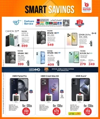 Página 7 en Ahorros inteligentes en Hipermercado Safari Katar