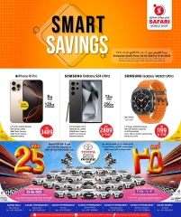 Página 1 en Ahorros inteligentes en Hipermercado Safari Katar