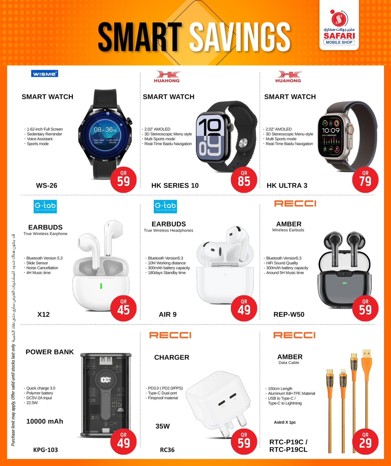 Página 9 en Ahorros inteligentes en Hipermercado Safari Katar