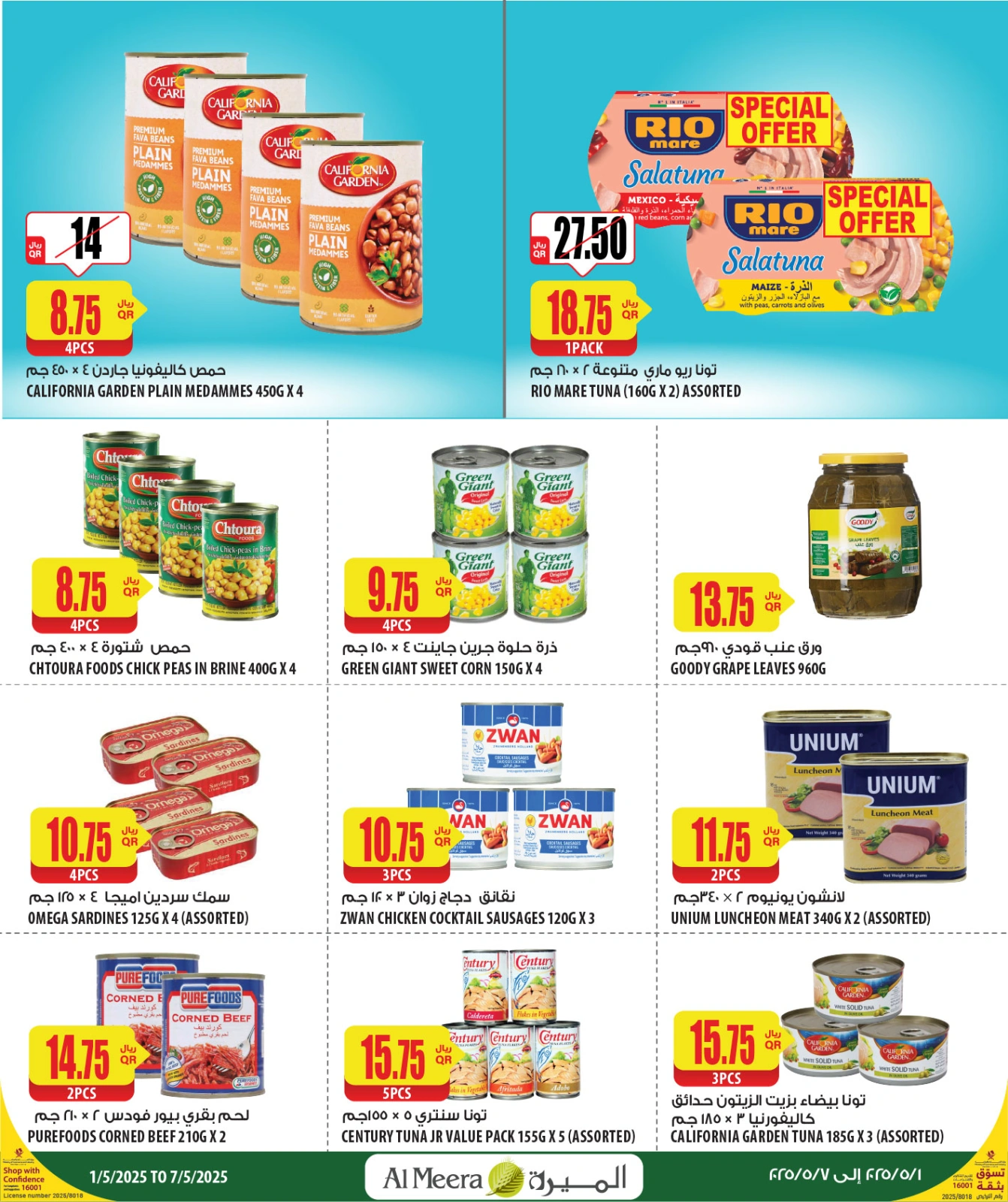 Page 12 in Weekend Deals at Al Meera Qatar