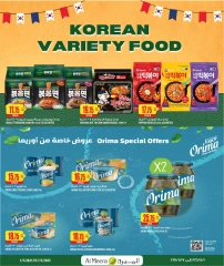Page 14 in Weekend Deals at Al Meera Qatar