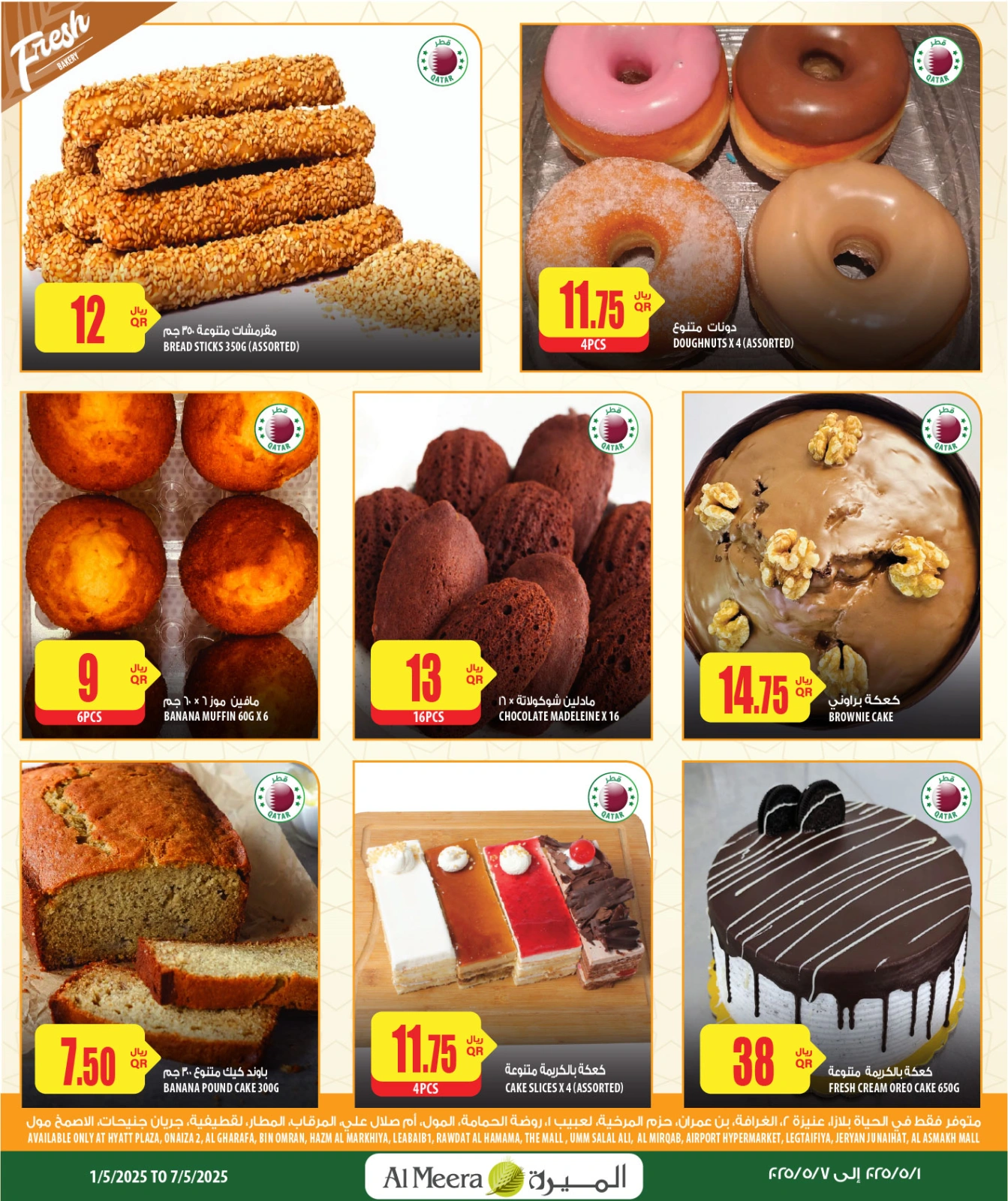 Page 9 in Weekend Deals at Al Meera Qatar