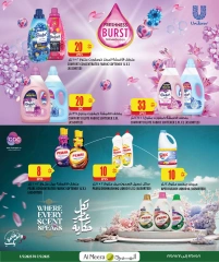 Page 19 in Weekend Deals at Al Meera Qatar