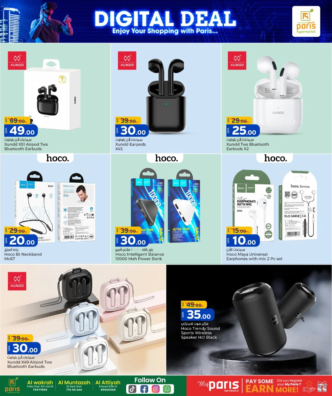Página 4 en Ofertas de delicias digitales en Paris hipermercado Katar