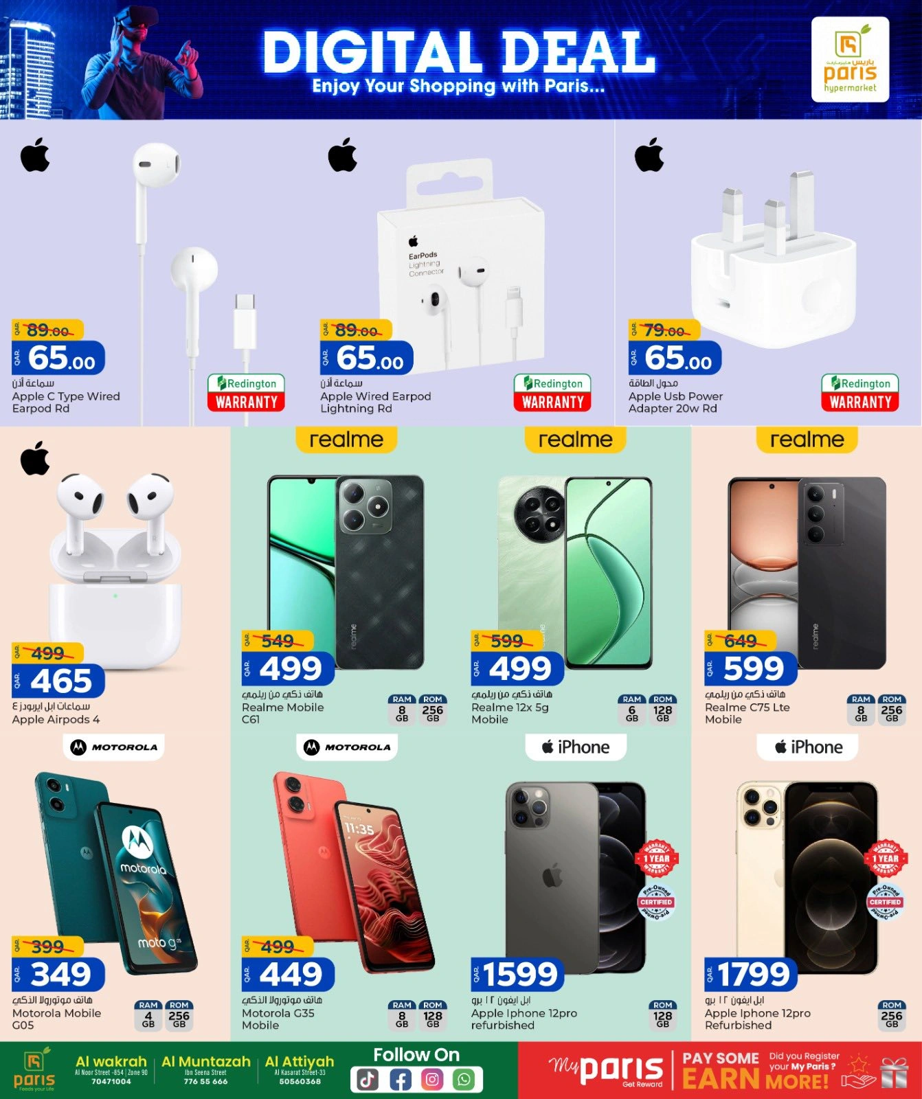 Página 6 en Ofertas de delicias digitales en Paris hipermercado Katar