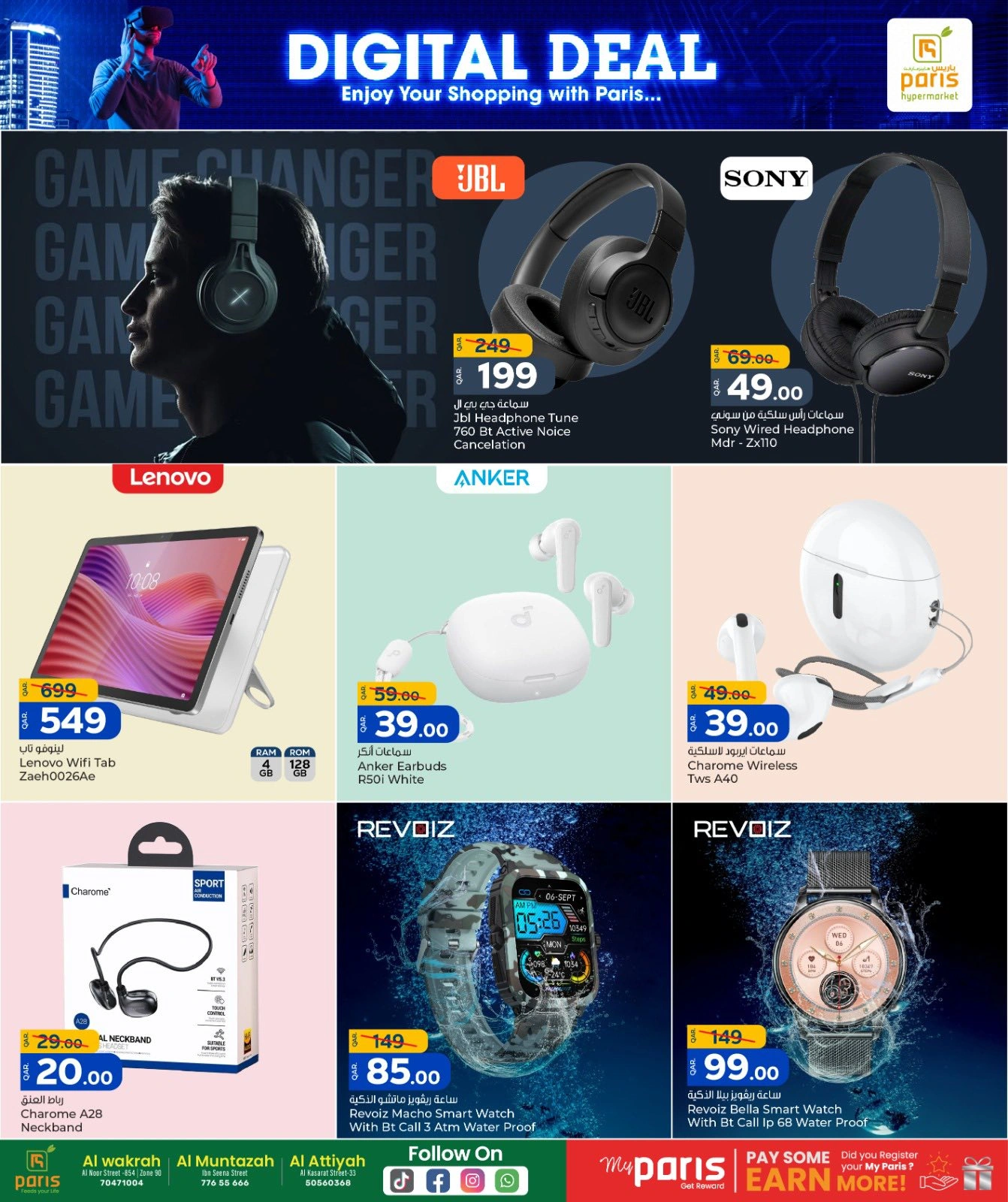 Página 3 en Ofertas de delicias digitales en Paris hipermercado Katar