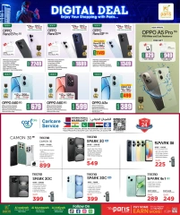 Página 8 en Ofertas de delicias digitales en Paris hipermercado Katar