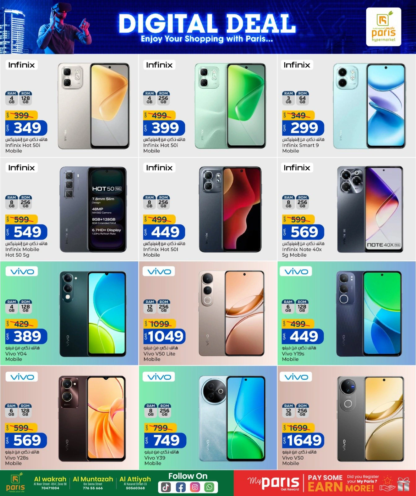 Página 10 en Ofertas de delicias digitales en Paris hipermercado Katar