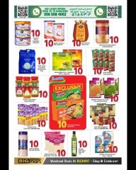 صفحة 3 |عرض سوبر 10 لدي بيغمارت الإمارات