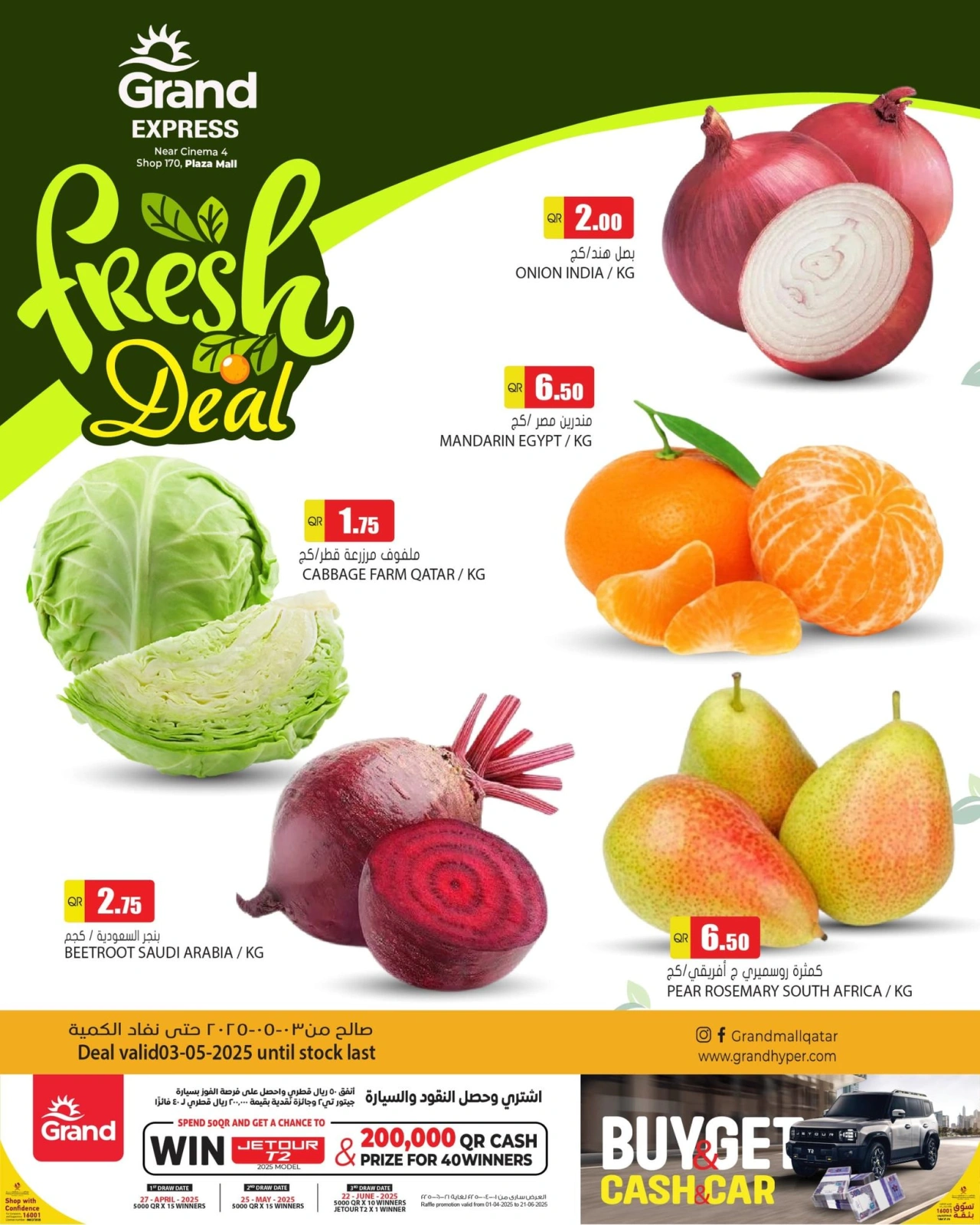 Página 2 |Nuevas ofertas en Grand expreso Katar