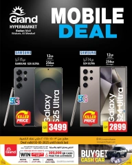 Página 1 en Ofertas de móviles en Grand hipermercado Katar