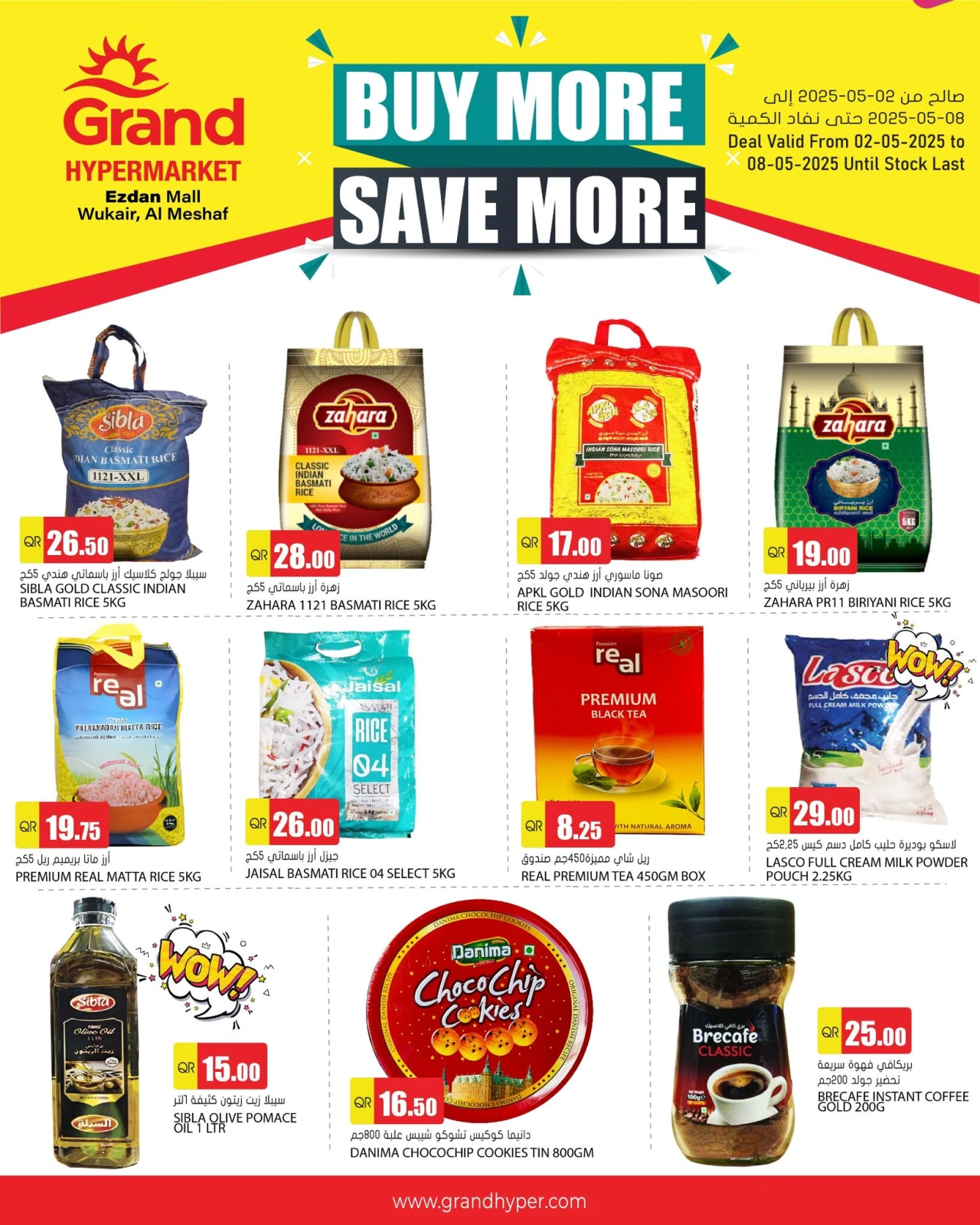 Página 1 en Compre más ahorre más en Grand hipermercado Katar