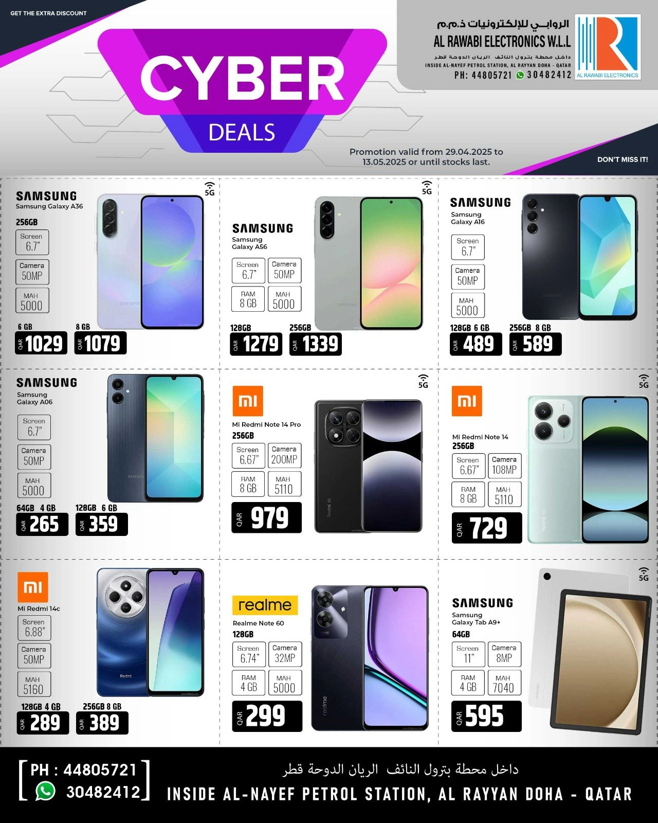 Page 2 dans Offres électroniques chez Al Rawabi Électronique Qatar