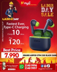 Page 6 in Labour Day Deals at MYG International Bahrain