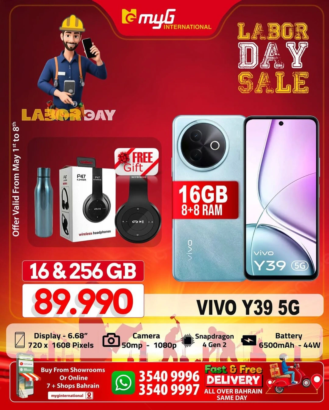 Page 14 in Labour Day Deals at MYG International Bahrain