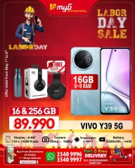 Page 14 in Labour Day Deals at MYG International Bahrain
