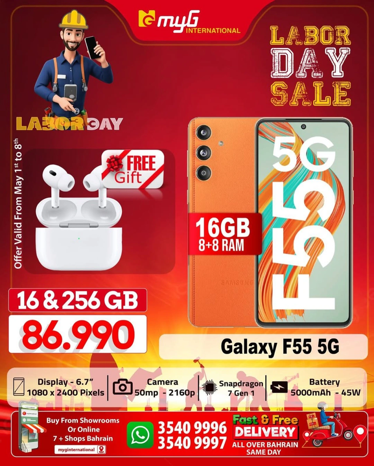 Page 16 in Labour Day Deals at MYG International Bahrain