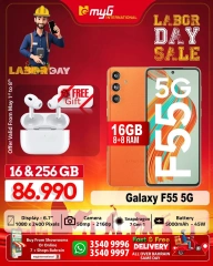 Page 16 in Labour Day Deals at MYG International Bahrain